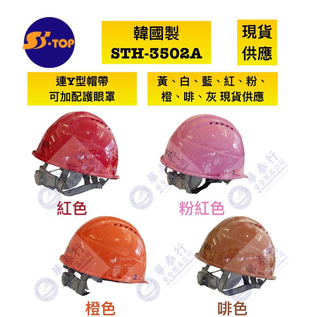 Slide Image Thumbnail