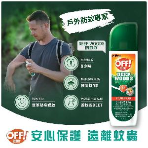 OFF! 歐護 DEEP WOODS 防蚊液 177毫升